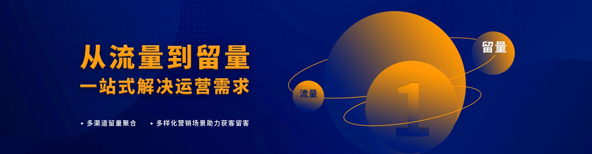 济南竞价开户推广