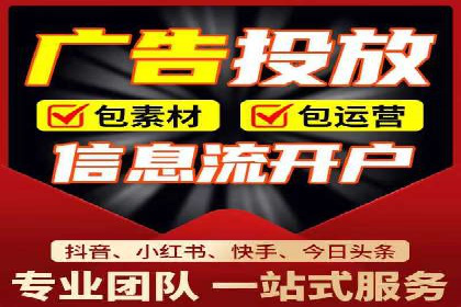 百度竞价开户实战技巧，让你的广告脱颖而出