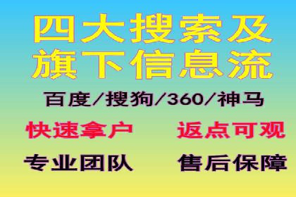 案例解析：百度SEM助力企业实现品牌影响力扩大